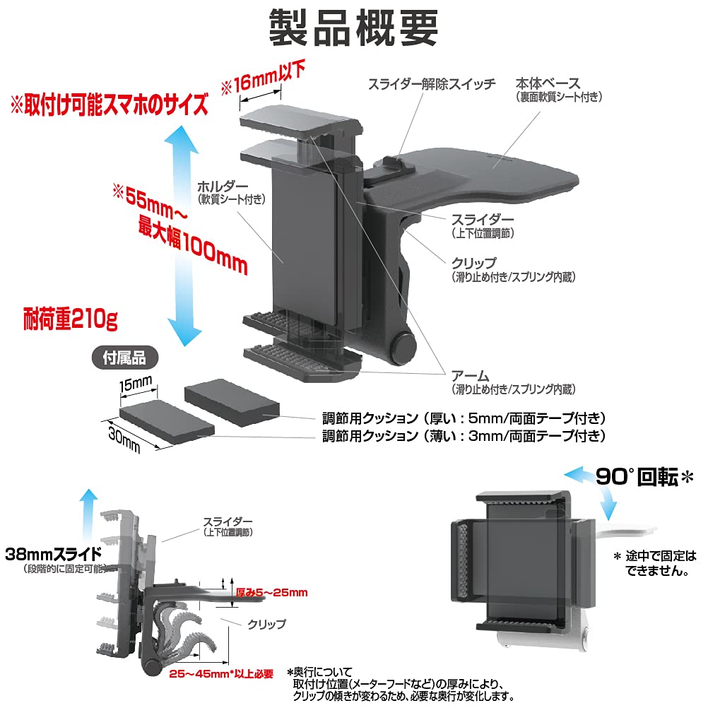 Amazon | 星光産業 EXEA 車内用品 スマホホルダー EC-221 ブラック